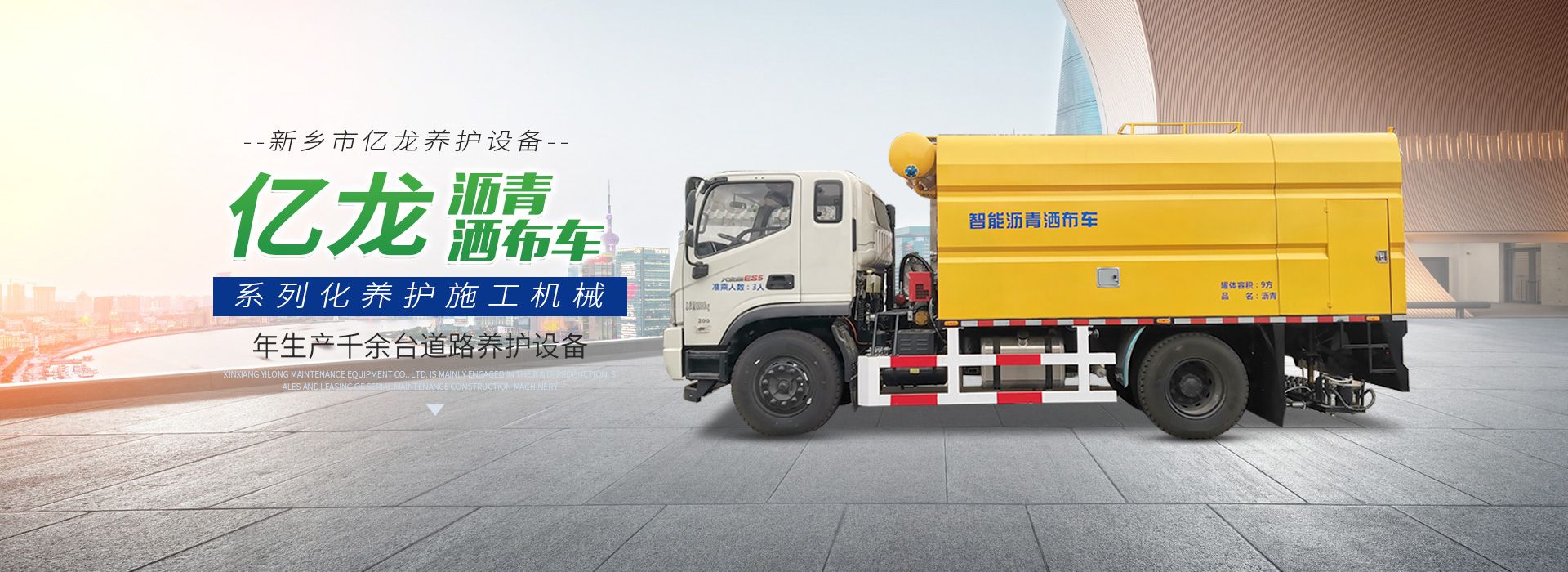 拉斯维加斯9888