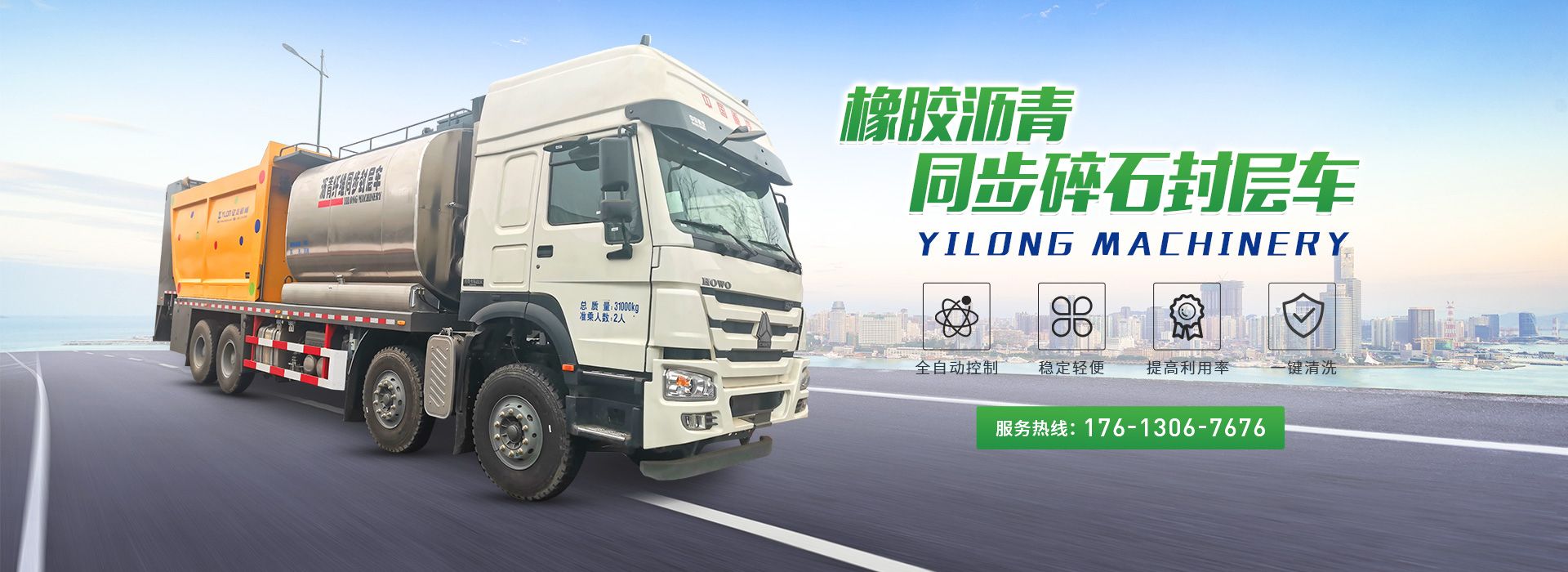 拉斯维加斯9888