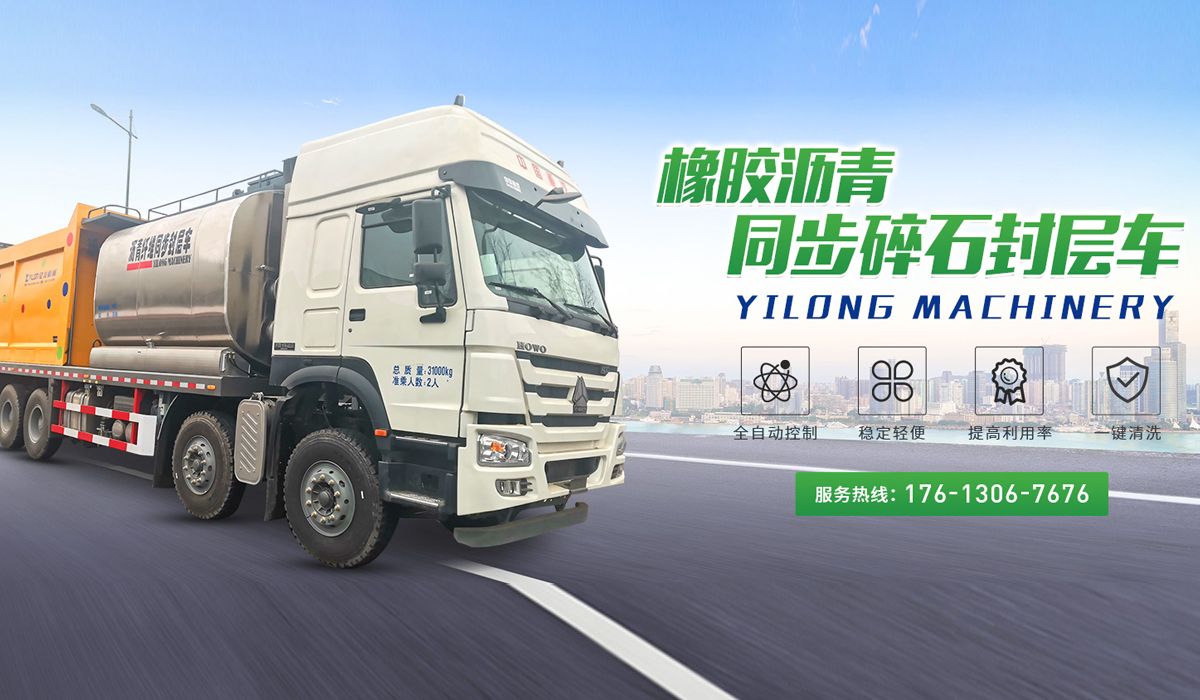 拉斯维加斯9888(中国游)官方网站