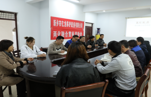 拉斯维加斯9888两化融合聚会